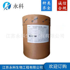 维生素b1 食品级维生素B1 盐酸硫胺素 VB1 营养增补剂 欢迎订购