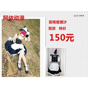 �|��project �|���p���� �F��ħ��ɳcosplay/cos�� �ЬF؛