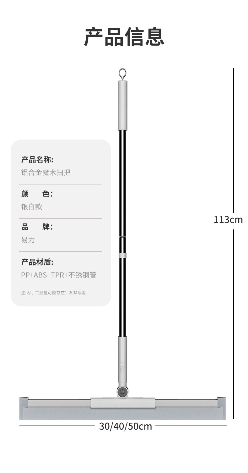 828尺寸.jpg
