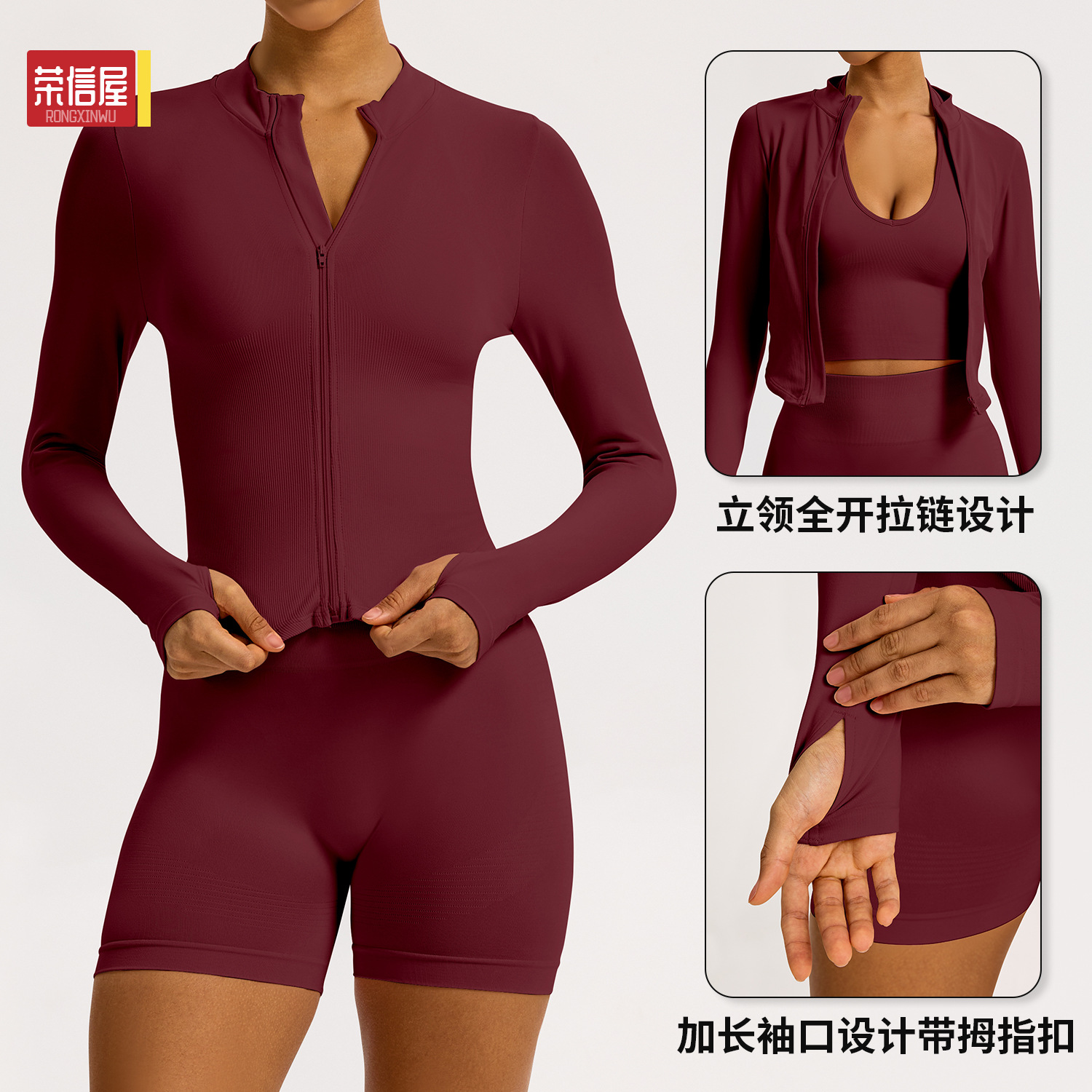 Jacket with zipper for yoga, quick dry travel sports yoga clothing for gym, tight, for running 3