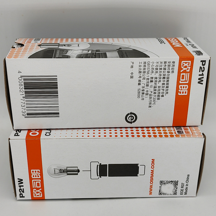 欧司朗 24V P21W 7511 中国产2