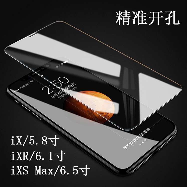 适用新款iphone14PRO高清钢化膜14半屏钢化膜14promax半屏钢化膜