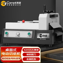 硒鼓、粉盒;碎纸机;激光打印机