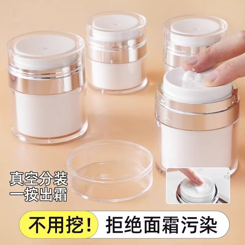 真空フェイシャルクリームボトル、クリーム、リキッドファンデーション、日焼け止め、プッシュ式詰め替えボトル、旅行用ポータブル高級空ボトル卸売|undefined