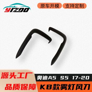 �m���2017-2019�W��A5�\�Ӱ� S5���b����KB��̼�w�Sǰ���F���L��