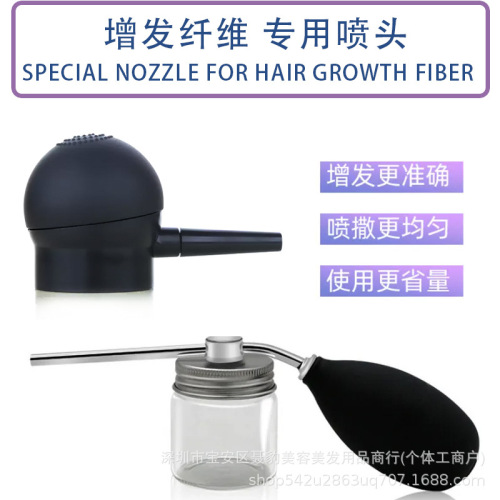 Hair fiber powder spray can nozzle hair powder visual improvement hair growth dense hair thick hair refill effect head