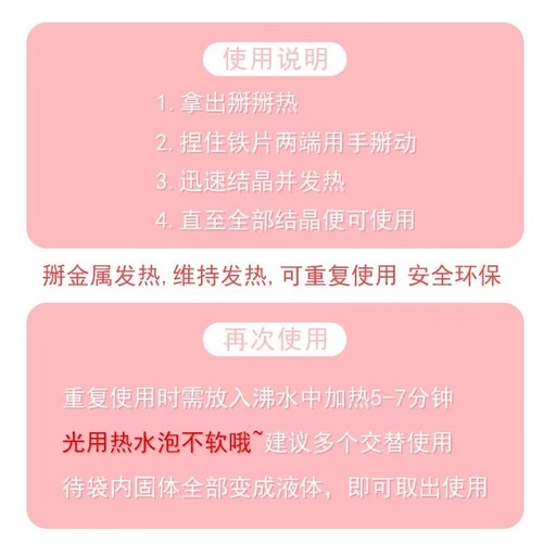 Internet celebrity self-heating cartoon hand warmer, irregular tapping heat-generating hand warmer, reusable hand warming device.