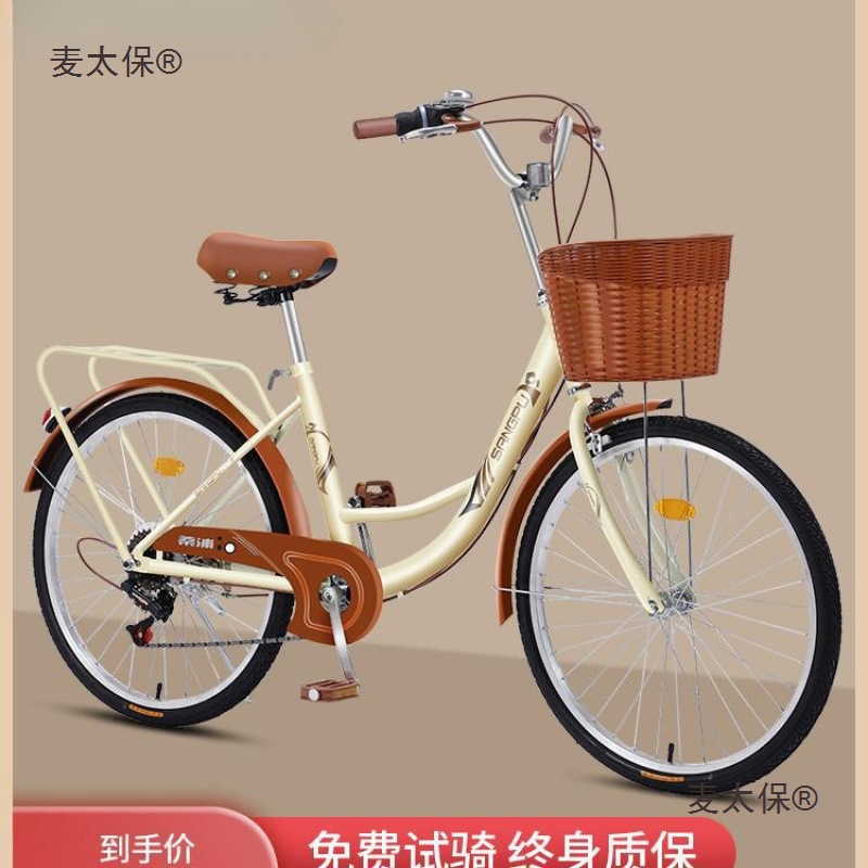 Women's Commuter Bicycle for Work, Women's Adult Lightweight Solid Tire Bicycle for Men and Women, University Metabo