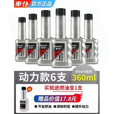 Catalytic Carbon Deposit Removal – Oil additive - power-model-pack-of-6-1-fuel-treasure-included-recommended-for-30000-120000-kilometers