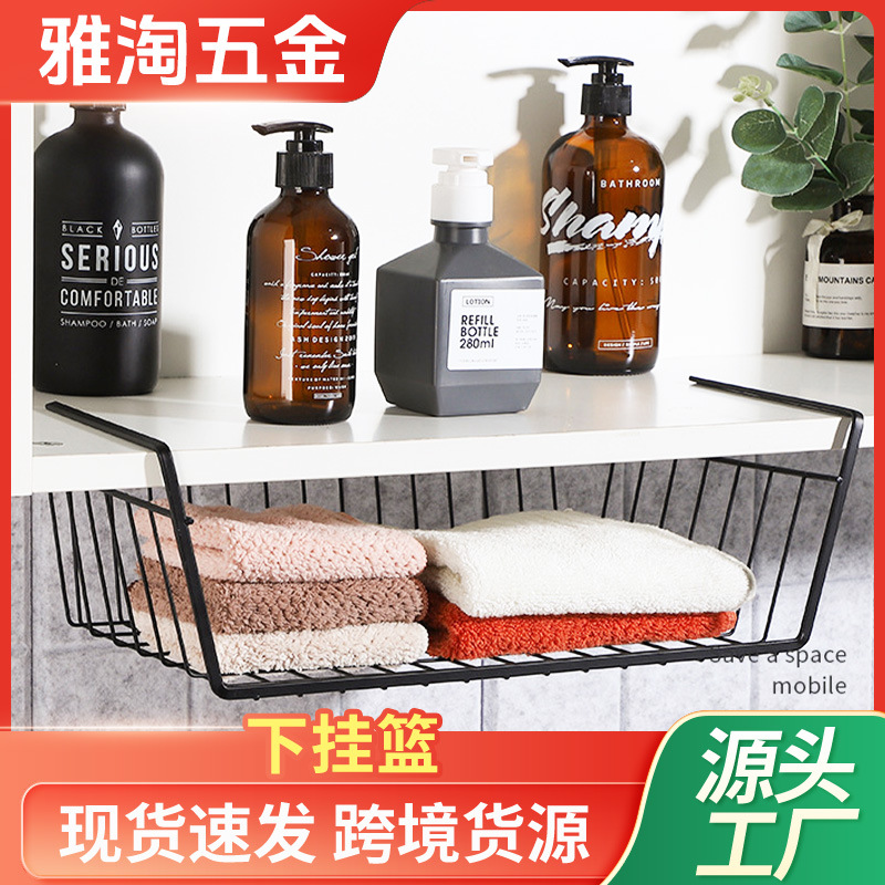 사무실 파일 수납 선반, 기숙사 수납 선반, 캐비닛, 책 정리용 칸막이, 걸이형 바구니, 세면용품 정리 바구니