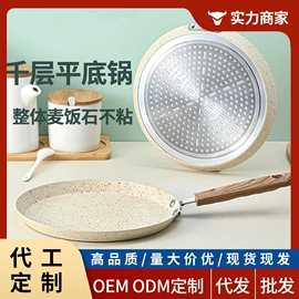 煎锅、平底锅;手动灌肠器;厨房用品配件