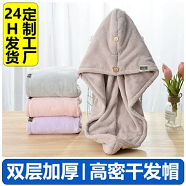 干发巾干发帽;擦手巾;浴裙