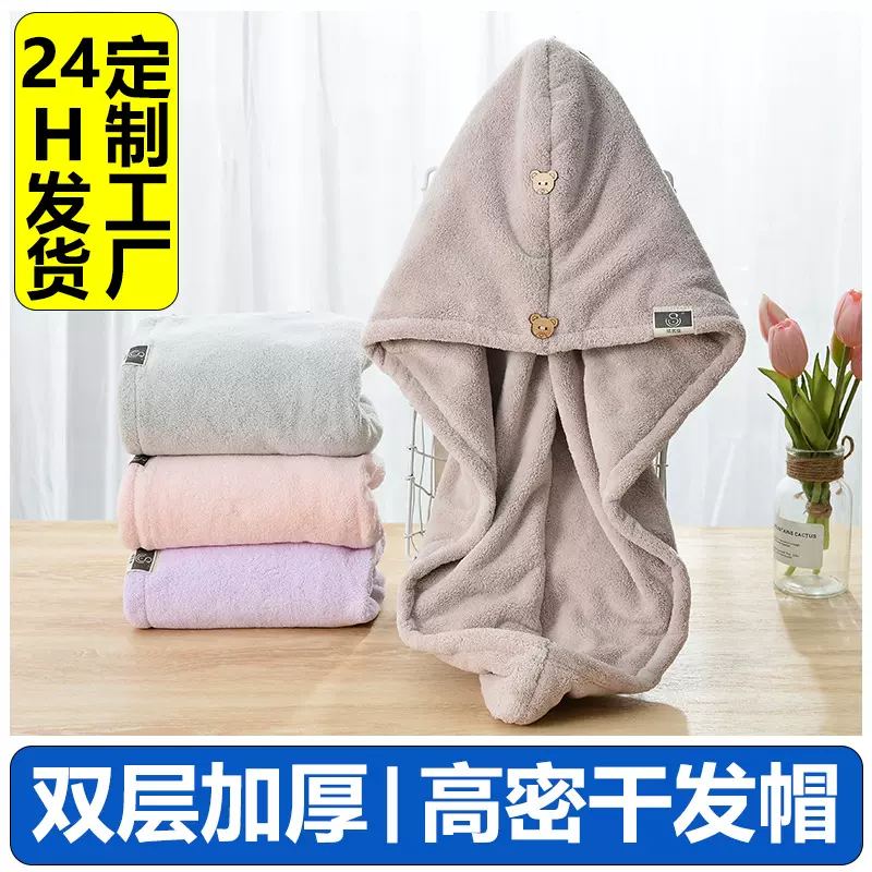 高密双层干发帽女加厚超强吸水速干包头巾珊瑚绒干发毛巾浴帽批发