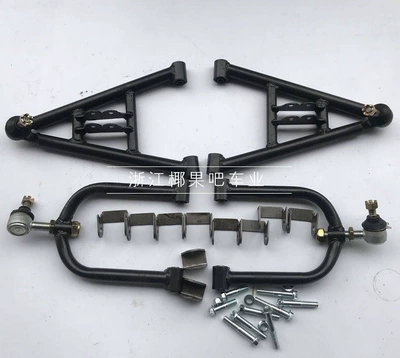 Modified Electric Vehicle Go-Kart Accessories Motorcycle frame - a-set-of-ordinary-rocker-arms-with-fixed-lifting-lugs-and-screws