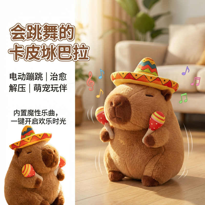 Popular Capybara Bouncing Ball Toy for Babies and Children, a Magic Tool for Entertaining Kids, Bouncing Ball Toy That Helps Them Learn to Speak
