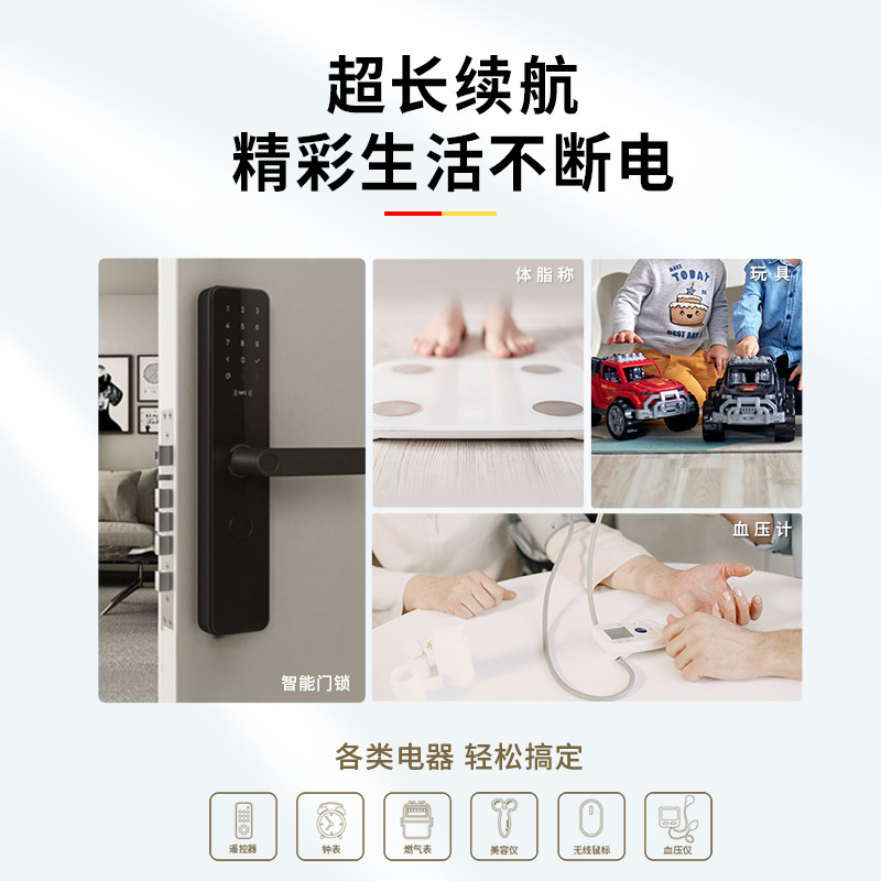 南孚电池厂家批发5号碱性七号电池玩具干电池4代（一件代发）|undefined