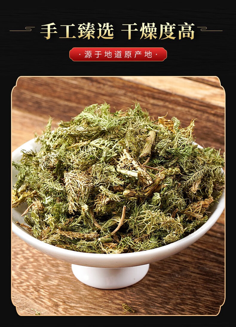 Dried Lycopodium Herb Shen Jin Cao 伸筋草 500g Traditional TCM Botanical for Decoction and Foot Soak preparation