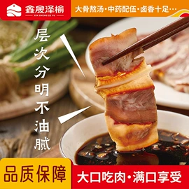 酱卤类;猪肉零食;火腿类