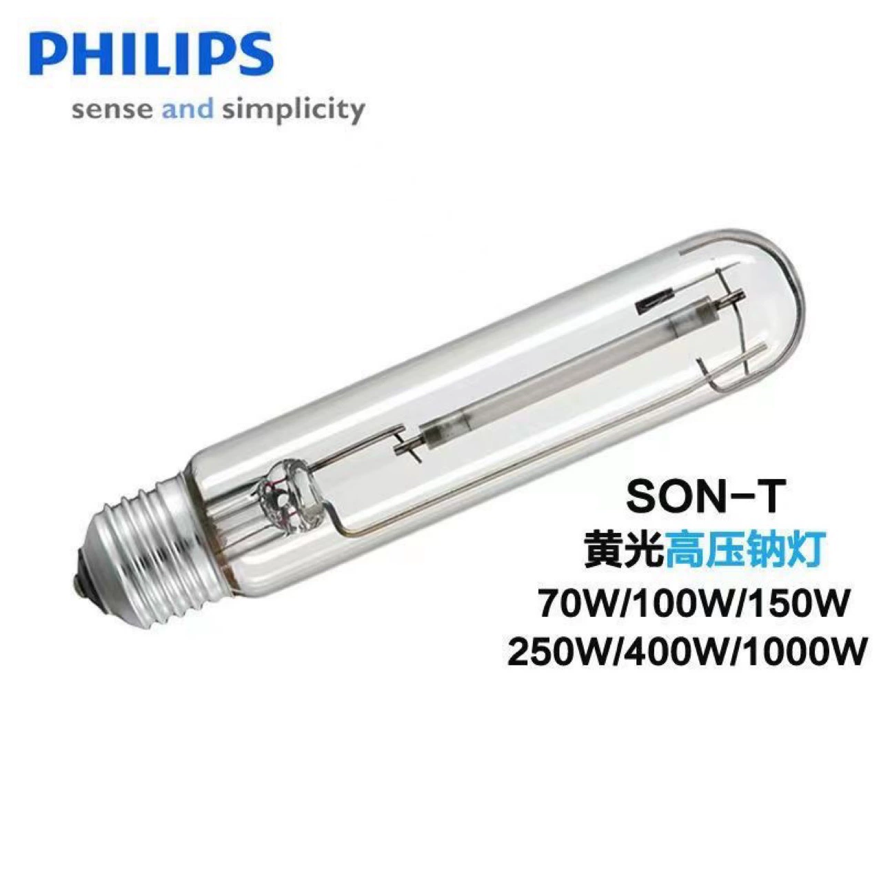 Сосудистая лампа высокого давления Philips SON-T, 1000 Вт, желтый свет