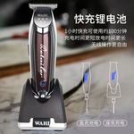 国产8171无线雕刻剪T型刀头油头电推剪无线版0刀头理发器