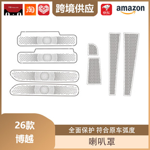 ����˹�m���26�Խ�����¿��{�T���ϳ��L�ڙC�w��ˮ�ڃ���b