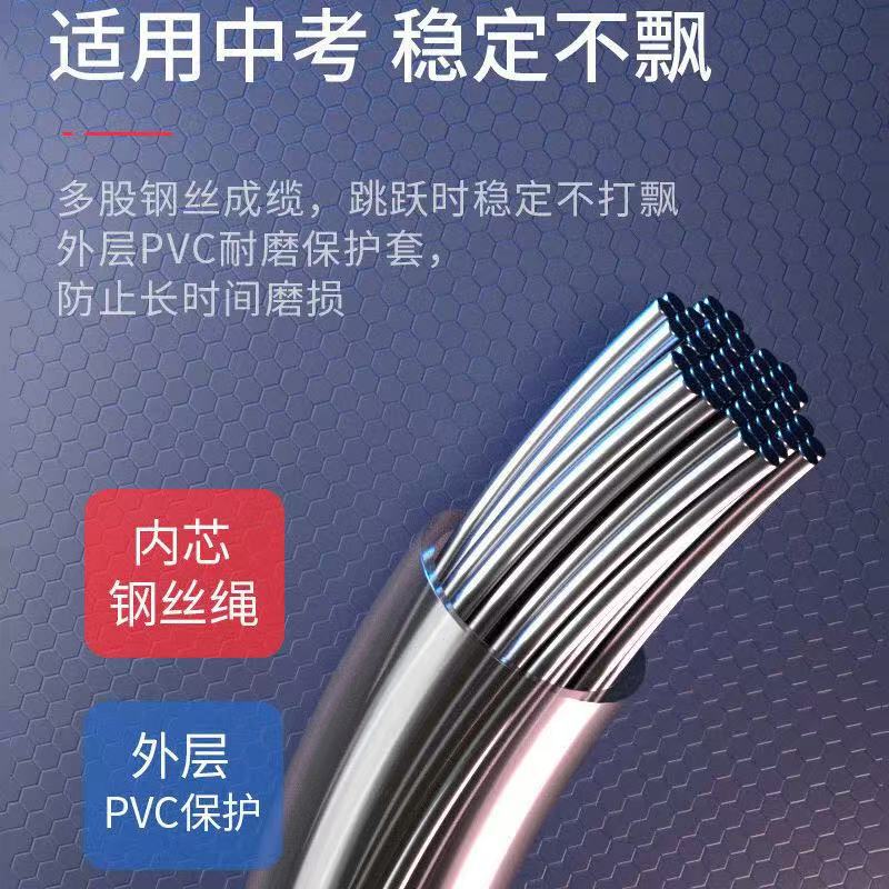 钢丝跳绳批发可调节负重小学生专用跳绳居家健身器材体育运动用品|undefined