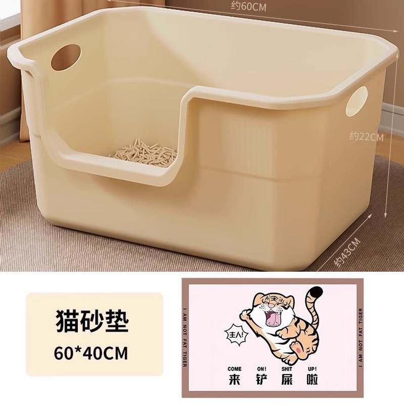빅맥 크림 + 샌드 러너