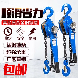 HSH���ְ���J LEVER HOIST 0.75T朗l1.5T���������������ؙC