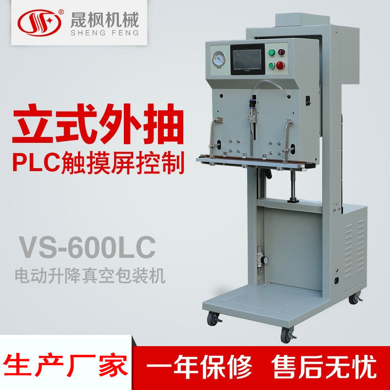 ��ʽ�����հ�װ�� �綯������ʽ��ڻ�  �������������װ��