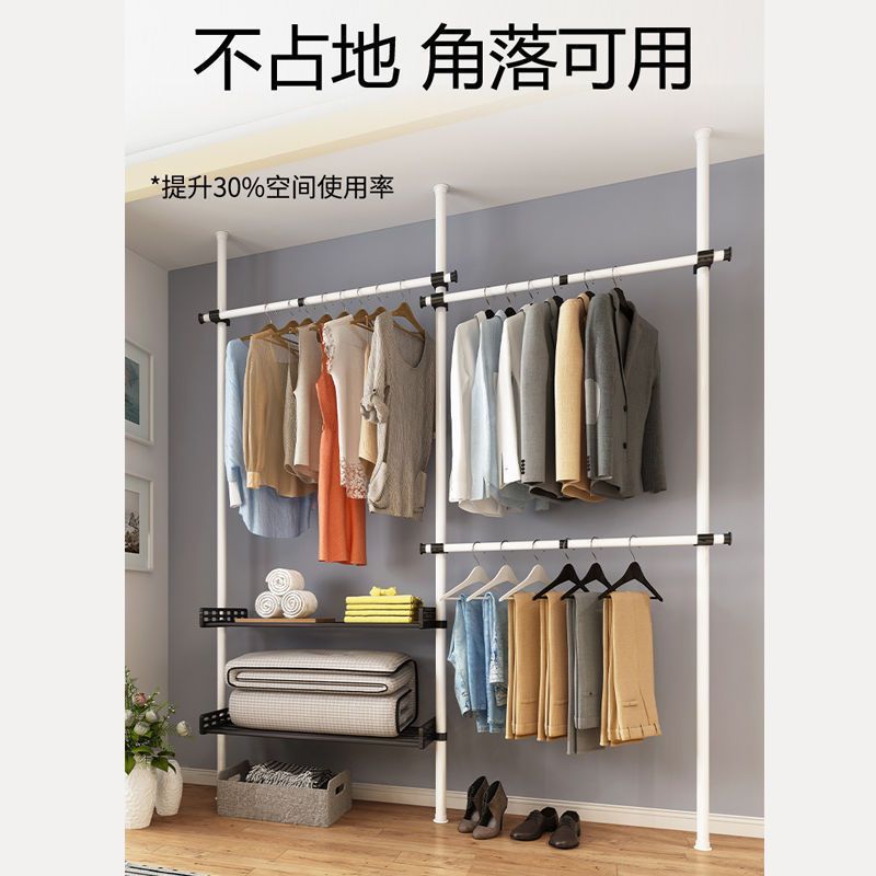 顶天立地卧室家用落地伸缩挂衣杆宿舍衣帽间简易衣帽架阳台晾衣岩|undefined