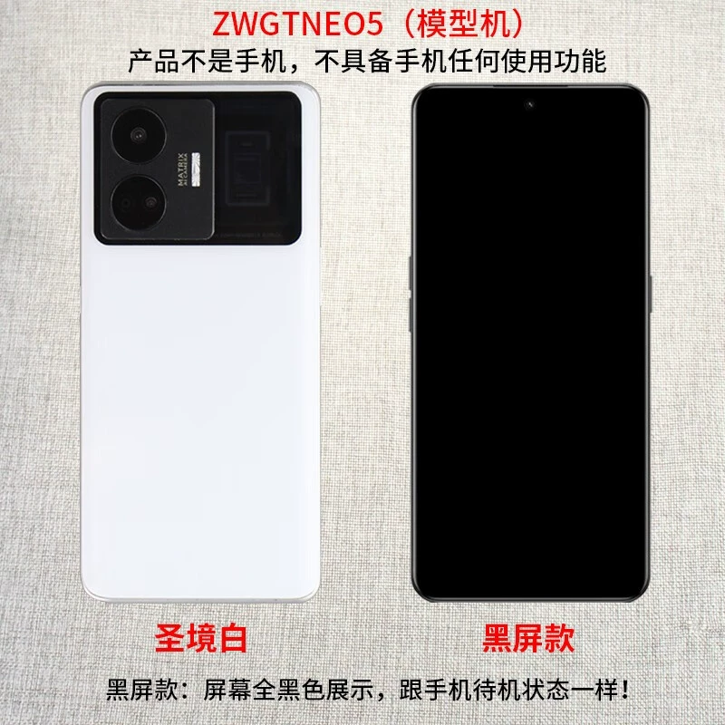 Mobile phone, compatible realistic model, realme