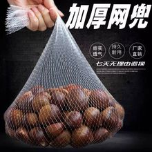 ˮ���W���߲˾W����������������ʳƷС�W�۴���PE���ϼ��þ�����