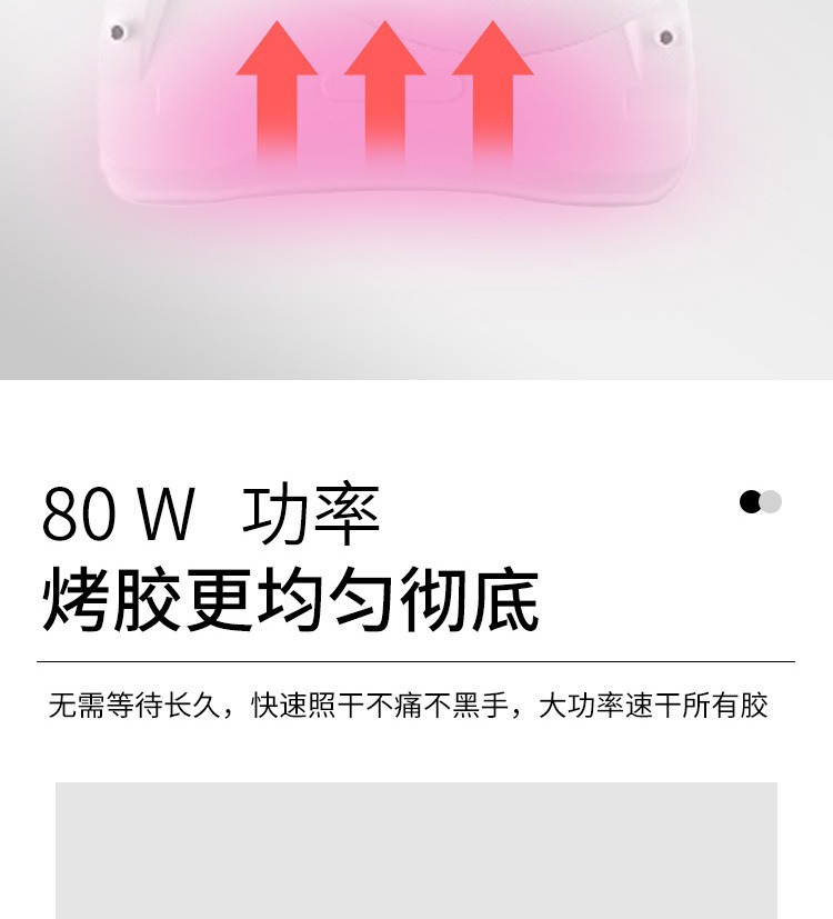 跨境爆款美甲灯美甲店专用甲油胶UV烤灯智能感应美甲光疗灯大合集