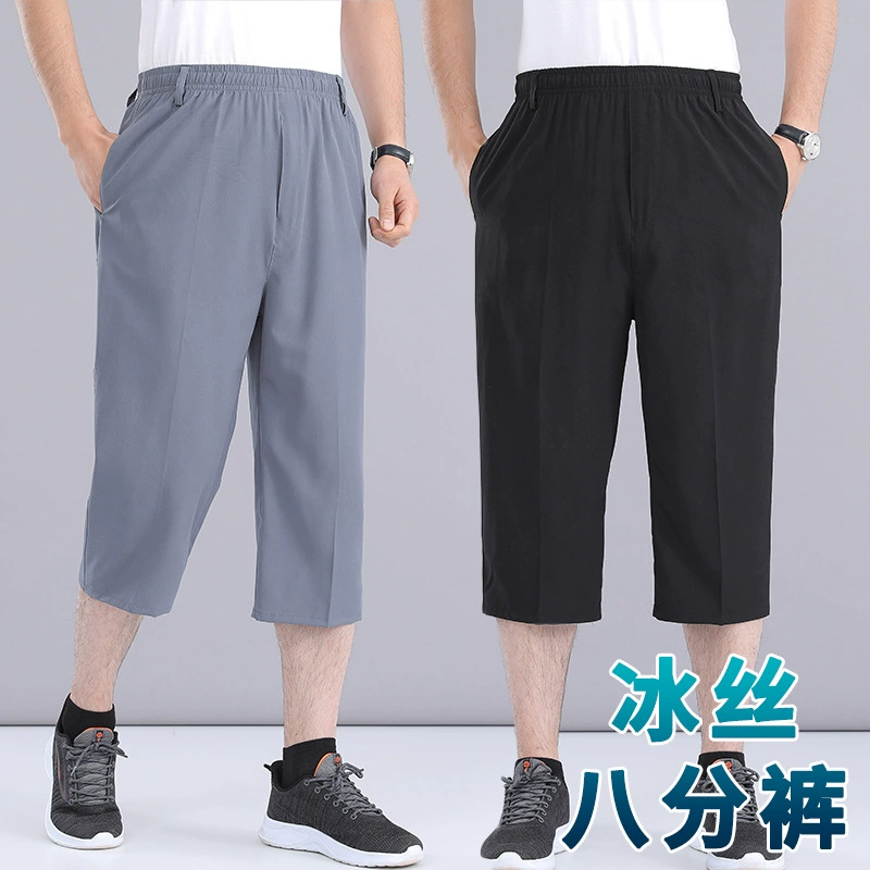 Укороченные брюки из ледяного шелка для пап среднего и пожилого возраста, шорты для пап, свободные с узкой талией, летние тонкие брюки для дедушки, укороченные повседневные брюки для мужчин