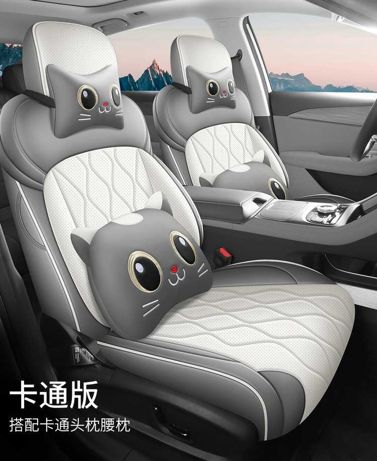 Suitable for 2026 Geely Galaxy A7 seat covers, full coverage, all-season special seat covers, interior modification car seat cushions