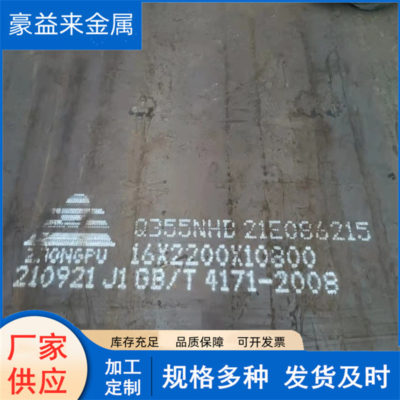 耐磨板切割耐磨板激光切割耐磨板按图纸加工价格优惠
