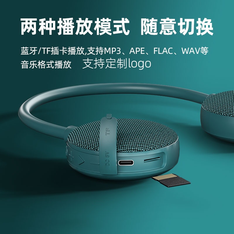 Nuevo sonido Bluetooth de cuello de alta fidelidad de larga duración de sonido inmersivo cuello de altavoz Bluetooth
