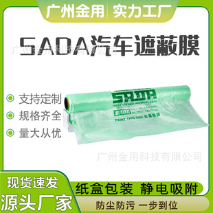 sadaڱĤ Ӻo늷oĤ ܇T