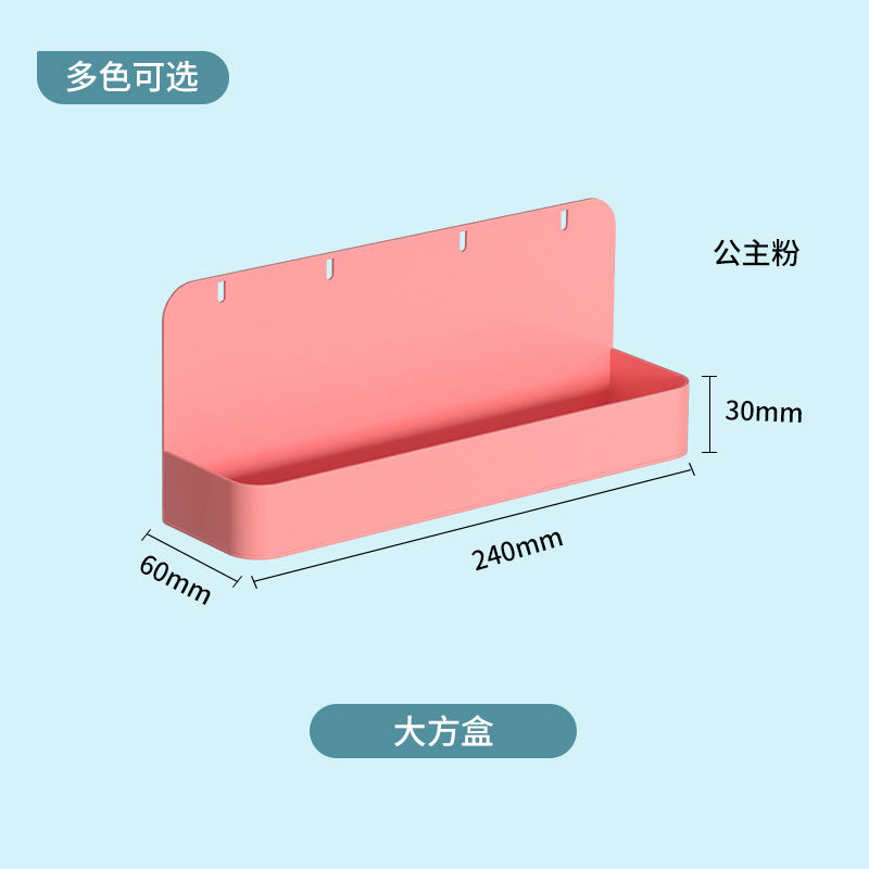 货架置物架侧边洞洞板配件储物柜书柜洞洞板收纳柜书房书架收纳板|undefined