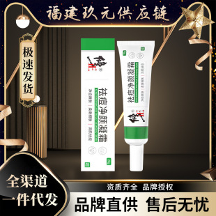 Modified acne cleansing cream azelaic acid plant acne gel fade acne marks acne pits acne cream