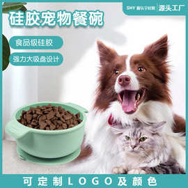 厂家直销硅胶宠物碗狗碗猫碗户外便携喝水碗悬挂狗狗食具喝水碗