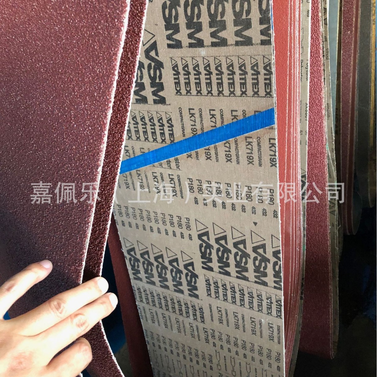 德国VSM KK712X/KK719X砂带精磨切割环形带条砂光机陶瓷