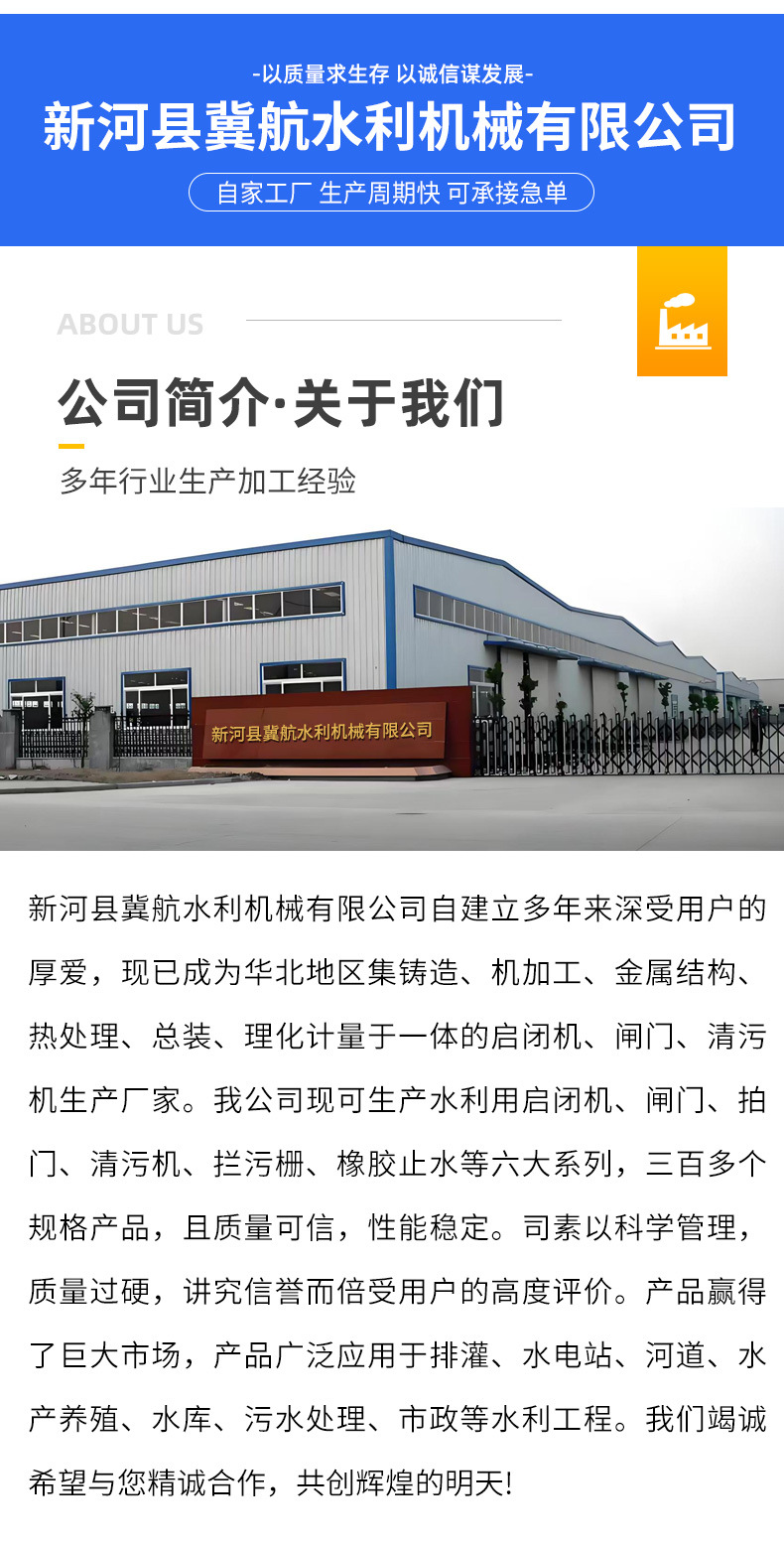 Задвижка Hebei Airlines HDPE модель 001