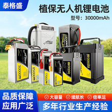 ���˻����TATTU22000mAh﮵�� ֲ������16000  22.2V�ɳ��