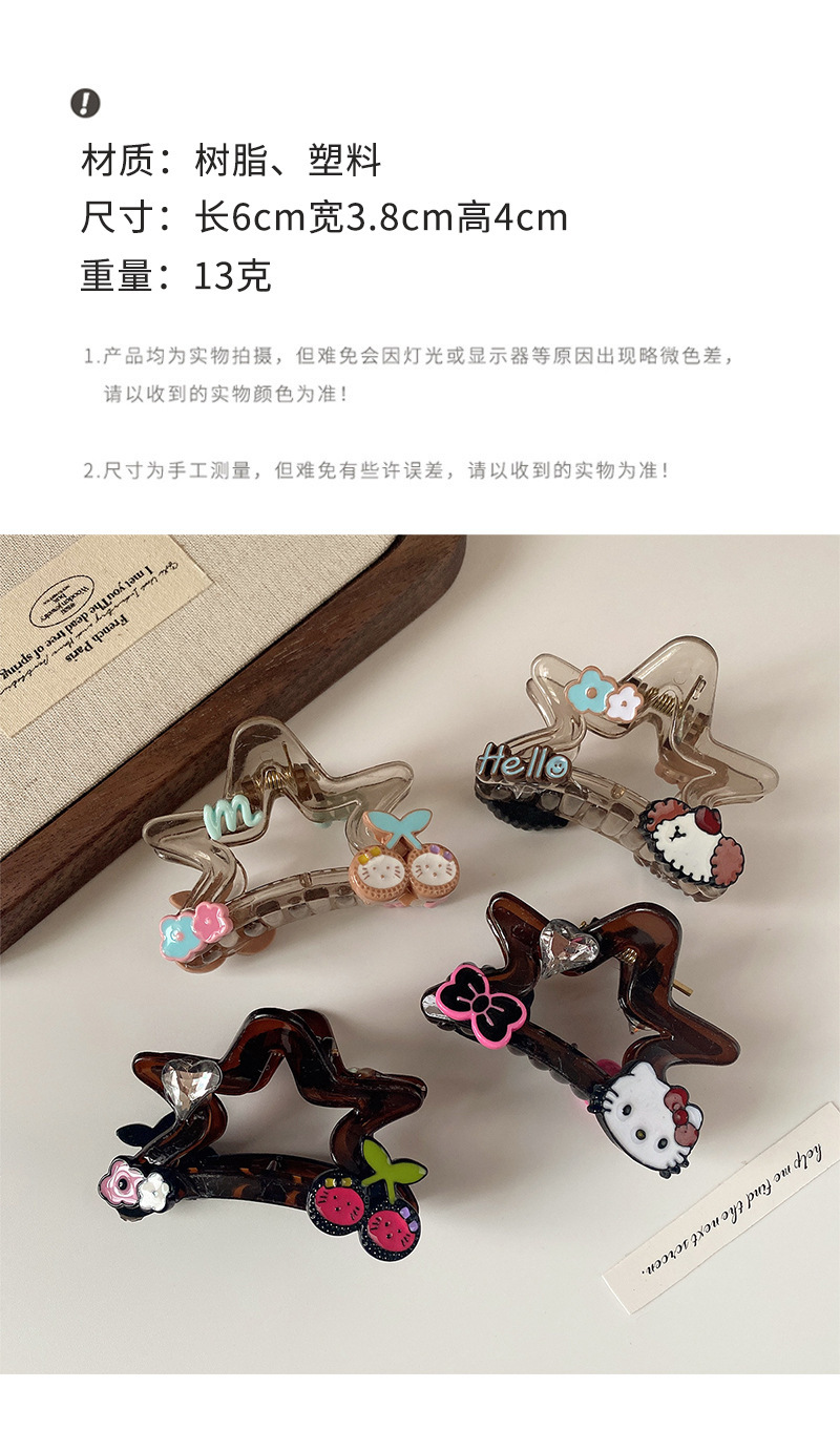 一键上货_20250513105207