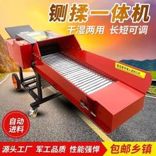 铡草揉丝机干湿两用玉米秸秆粉碎养殖牛羊切草打草机包邮一件包邮
