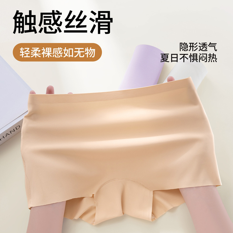 (Exclusive) Small Square-Cut Pure Cotton Crotch Antibacterial Two-In-One Ice Silk Anti-Exposure Safety Shorts Women's Underwear