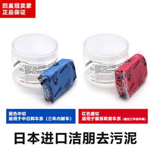 �ձ�joybond�����M���{ɫϴ܇��������F���Bʺ������