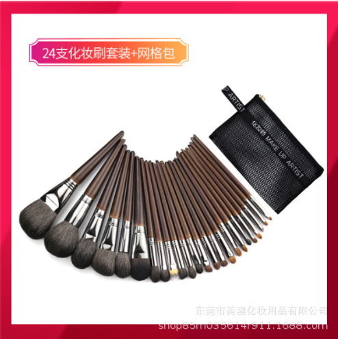 Ventas directas de la fábrica cepillo de belleza lana 24 pelo animal maquillaje cepillo traje super suave cerdas herramientas de belleza portátiles