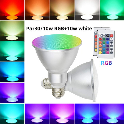 New Color par30 Remote Spotlight aluminium alloy waterproof Lawn led high-power Super bright track bulb